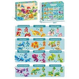 Конструктор SX52122 3в1,динозаври, 417дет, в кор-ці, 23-18,5-5см - 1 - smarttoys.com.ua