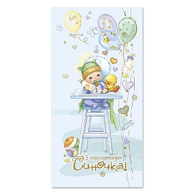 Листівка подвійна з брокатом та тисненням з конвертом в упаковці 4734 - 1 - smarttoys.com.ua