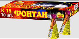 K 15 "Фонтан" (1 шт) піротехнічний виріб - 1 - smarttoys.com.ua