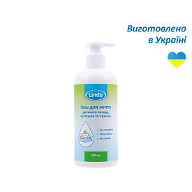 U 799, Гель для миття дитячого посуду, пустушок та іграшок, ТМ Lindo 500 мл - 1 - smarttoys.com.ua