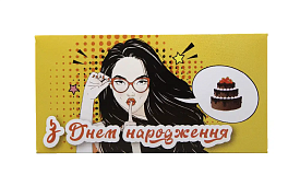 Конверт для грошей "З Днем Народження" - 1 - smarttoys.com.ua