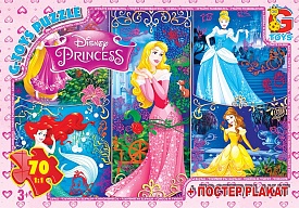 PD75 Пазли ТМ "G-Toys" із серії "Принцеси Дісней", 70 елементів - 1 - smarttoys.com.ua