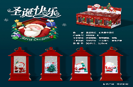 Новорічний декор FD003-2 Різдвяний декор,ліхтарик,сніжний,петелька,світло,бат.(таб.)кор.,8шт.в дисп. - 1 - smarttoys.com.ua