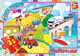 Пазл із серії "Вчимося з задоволенням: Види траспорту". Сьогодні ми вирушаємо у захопливу мандрівку у світ різноманітних видів транспорту! Арт. GF06 - 1 - smarttoys.com.ua