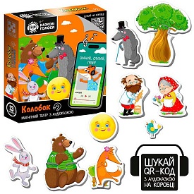 Гра розвиваюча Магнітний театр з аудіоказкою Казкові голоси "Ріпка" 3206-40 - 1 - smarttoys.com.ua