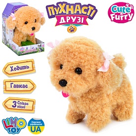 Собака M 5948 I UA  ходить, пісня, муз. (укр),  бат., кор., 14-22,5-21,5 см. - 1 - smarttoys.com.ua