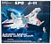 Літак  J-11 - 1 - smarttoys.com.ua