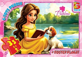 Пазл із серії "Принцеси". Арт. PR02 - 1 - smarttoys.com.ua