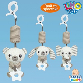 Підвіска м'яка HB 0098 ABC на коляску/на ліжко,тварина,прорізувач,муз.,шуршить,3 види,кул.,13-23-7см - 1 - smarttoys.com.ua