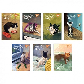 Блокнот YES А7/48 кл клей Таємне життя котів - 1 - smarttoys.com.ua