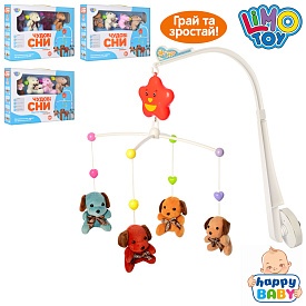 Карусель D120-21-22-23 на ліжечко, заводний, підвіски 4 шт., 4 види, муз., кор., 38,5-28,5-6,5 см. - 1 - smarttoys.com.ua