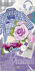 Листівка подвійна євроформат з тисненням 4291 - 1 - smarttoys.com.ua