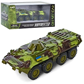 Танк AS-2767 АвтоСвіт, мет., інерц., БТР, гумові колеса, кор., 16,5-7-6 см. - 1 - smarttoys.com.ua