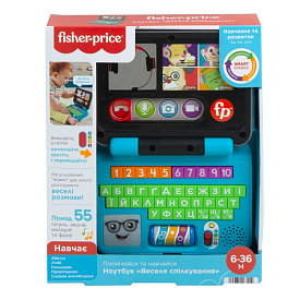 Ноутбук "Веселе спілкування" (укр.) Fisher-Price - 1 - smarttoys.com.ua