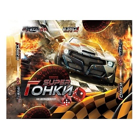 Гра мала наст. "Гонки на виживання" укр. (20)DT G 24-U ДАНКО ТОЙС - 1 - smarttoys.com.ua