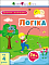 Заняття з наліпками : Логіка (У)(65) - 1 - smarttoys.com.ua