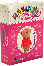 Набір д/творчості "В'язання гачком "Ведмедик" - 1 - smarttoys.com.ua
