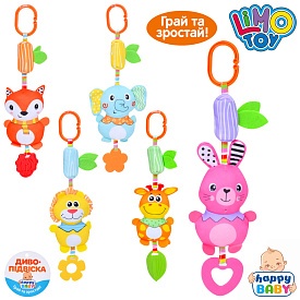Підвіска м'яка rat94 на коляску, брязкальце, прорізувач, 5 видів (тварини), 13-12-5 см. - 1 - smarttoys.com.ua