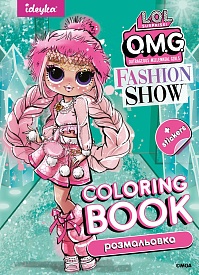 Розмальовка зі стікерами Fashion Show LaRose - 1 - smarttoys.com.ua