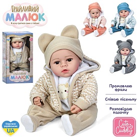 Лялька GD 0005 I UA пупс, м'яконабивний, 4 кольори, муз. (укр.),бат.(табл.),кор.(розібр.),25-47-14см - 1 - smarttoys.com.ua
