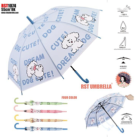 Парасолька C 74870 (72) напівавтомат, d=94 см, довжина: 77 см, 8 спиць, тростина, в пакеті, ВИДАЄТЬСЯ ТІЛЬКИ МІКС ВИДІВ - 1 - smarttoys.com.ua