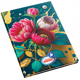 Щоденник учнівський, В5, 40 аркушів, тверда обкладинка, "Класний щоденник", Аркуш (3131) - 1 - smarttoys.com.ua