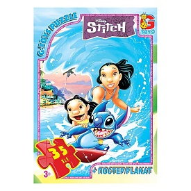 Пазл із серії "Stitch". SC609 - 1 - smarttoys.com.ua