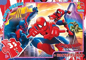 SM902 Пазли ТМ "G-Toys" із серії "Людина-павук", 35 ел. - 1 - smarttoys.com.ua