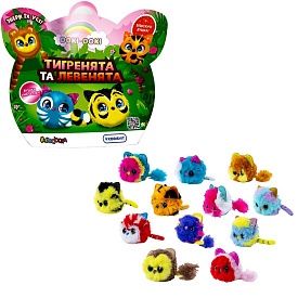 М'яка колекційна іграшка-сюрприз "Doki Doki" – ТИГРЕНЯТА ТА ЛЕВЕНЯТА (в диспл.) - 1 - smarttoys.com.ua