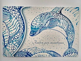 Альбом клейовий 30 арк. - 1 - smarttoys.com.ua