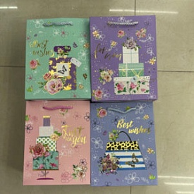 Пакет подарунковий паперовий S "for You" 18*23*10см., R91383-S - 1 - smarttoys.com.ua