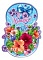 ОДн-0247у  Матусі - 1 - smarttoys.com.ua