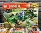 Конструктор 76061 Ніндзяго 260 елементів, в коробці - 1 - smarttoys.com.ua