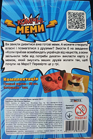 Настільна гра Strateg Комічні Меми розважальна українською мовою (30317) - 3 - smarttoys.com.ua