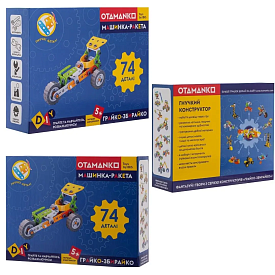 Конструктор OTAMANKO гнучкий ГРАЙКО-ЗБИРАЙКО, 74 деталі - 1 - smarttoys.com.ua
