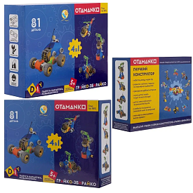 Конструктор OTAMANKO гнучкий ГРАЙКО-ЗБИРАЙКО, 81 деталь - 1 - smarttoys.com.ua