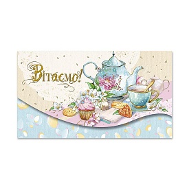 Конверт для грошей КМ 4466 - 1 - smarttoys.com.ua