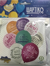 Набір кульок " Матусі ", 5 шт. - 1 - smarttoys.com.ua