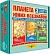 Настільна гра 3 в 1 "Планета юних всезнайок" - 1 - smarttoys.com.ua
