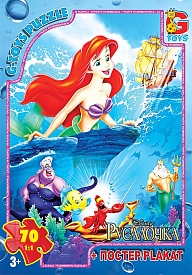 R004 Пазли ТМ "G-Toys" із серії "Русалонька", 70 елементів - 1 - smarttoys.com.ua