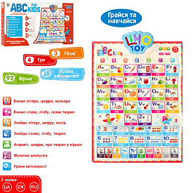 Плакат 7031 ENG-P 41-60 см., навч., вірші, пісні, муз. (рос.,англ./укр.,анг.), бат., кор., 47-22-3см - 1 - smarttoys.com.ua