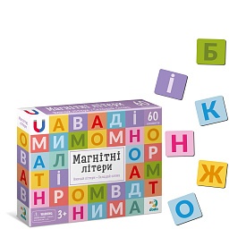 Магнітні літери. Великий набір - 1 - smarttoys.com.ua