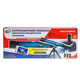 Астрономічний телескоп зі збільшенням у 20-30-40 разів з діагональним дзеркалом і штативом (Ø лінзи - 1 - smarttoys.com.ua