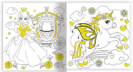 Розмальовка. GLAM ART. Сяючі розмальовки. Принцеси і феї 15164023У - 3 - smarttoys.com.ua