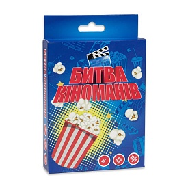 Карткова гра Strateg Битва кіноманів розважальна українською мовою (30395) - 1 - smarttoys.com.ua