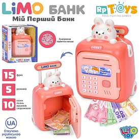 Банківський термінал M 5980 I UA сейф з кодом,відбиток,затяг.купюри,муз.(укр.),бат.,кор.,29-25,5-16с - 1 - smarttoys.com.ua