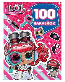 100 наклейок. ТМ "L.O.L. SURPRISE!" (рожева) - 1 - smarttoys.com.ua
