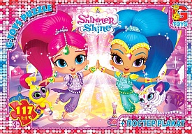 OS621 Пазли ТМ "G-Toys" із серії "Шиммер і Шайн", 117 ел. - 1 - smarttoys.com.ua