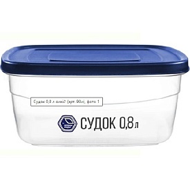 СУДОК УНІВЕРСАЛЬНИЙ 0,8л (ІНДИГО СИН. ПЕРЛАМ КРИШКА) 90і арт - 1 - smarttoys.com.ua