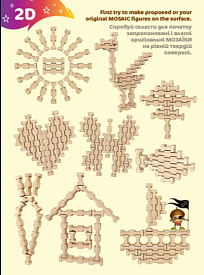 Конструктор "Фантазія 60 дет." - 4 - smarttoys.com.ua